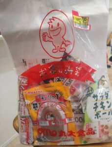 お得に買えたお楽しみ袋